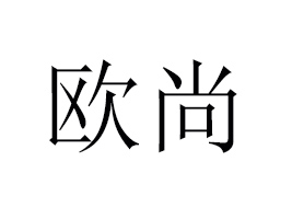 W()HQ޹˾