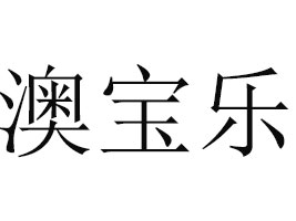 KČ(l)Ʒ޹˾