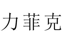 ʡƿ＼g޹˾