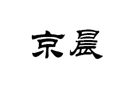 o(j)(gu)HQ(mo)ף޹˾