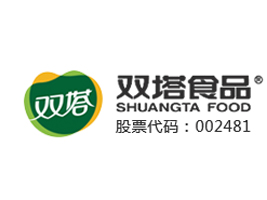 煙臺(tái)雙塔食品股份有限公司