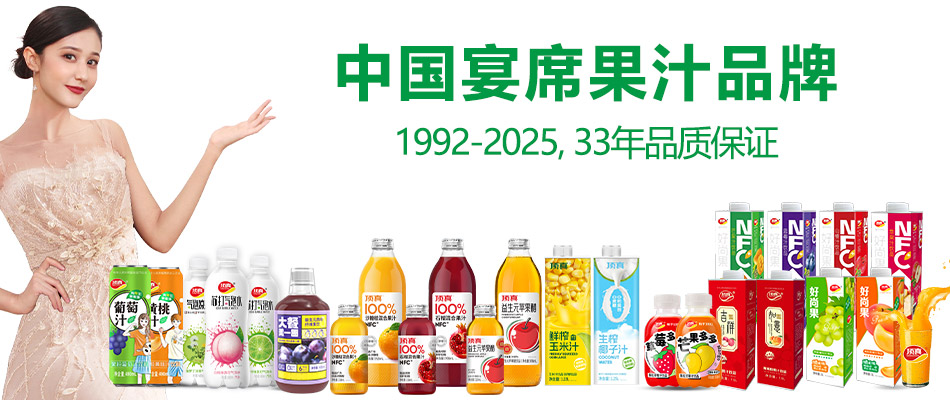 鄭州頂真食品有限公司