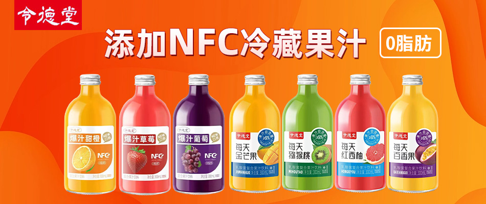 河南佰盛康源飲料有限公司