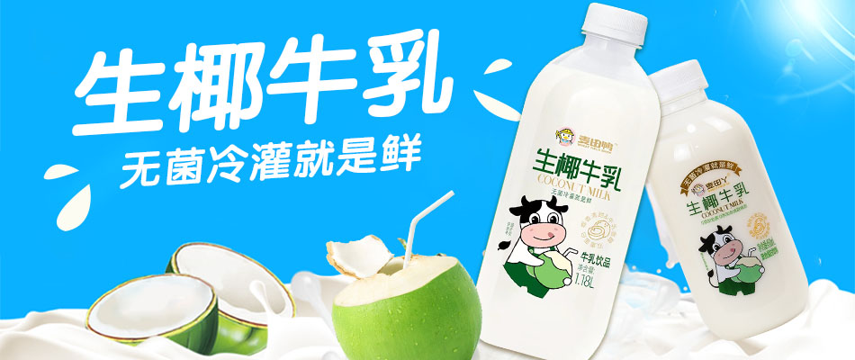 佛山市量健食品有限公司