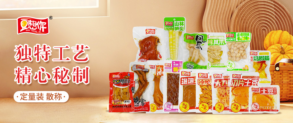重慶健安食品有限公司