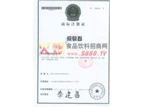 愛嬰谷商標(biāo)