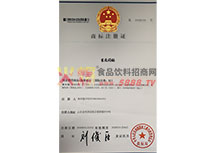 公司商標(biāo)證
