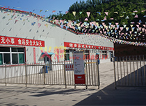 廠區(qū)圖片