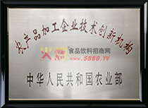 榮譽(yù)證書