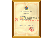 榮譽(yù)證書