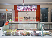 國(guó)瑞城 環(huán)境圖-2