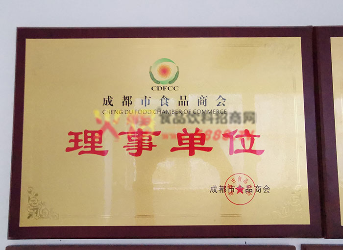 理事單位