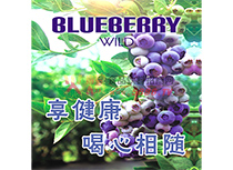 享健康，喝心相隨