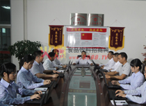 會(huì)議室