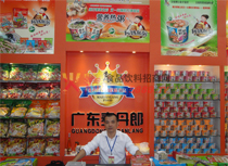 糖酒會(huì)