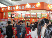 糖酒會(huì)