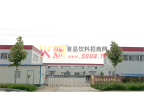 公司廠房