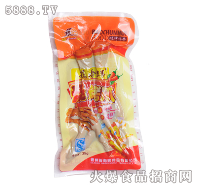 報春暉燒烤爪