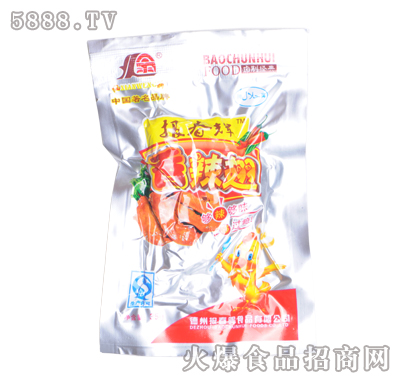 報春暉香辣翅
