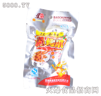 報春暉燒烤爪30克