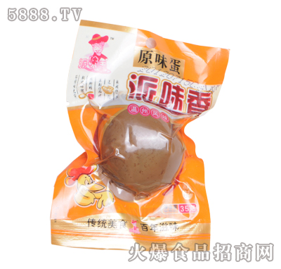 派味香原味蛋