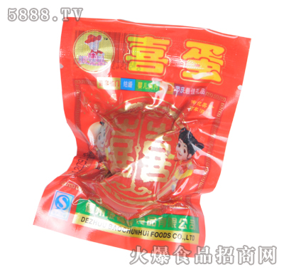 報春暉喜蛋