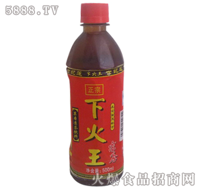 500ml正宗下火王涼茶
