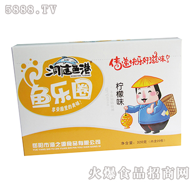 320g（1x20包）洞庭魚港魚樂圈檸檬味