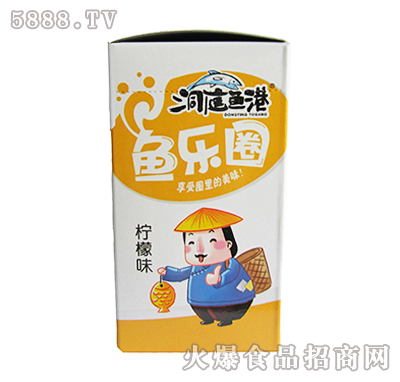 魚樂圈（洞庭魚港）檸檬味