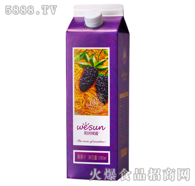 陽光味道桑果汁1000ml（屋頂盒）