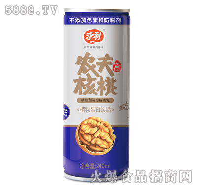 永利農(nóng)夫核桃磷脂加強型核桃乳易拉罐