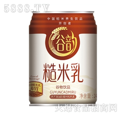 谷韻糙米乳罐裝248ml