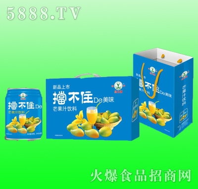 綠之源芒果汁飲料
