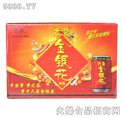 六朵金銀花涼茶