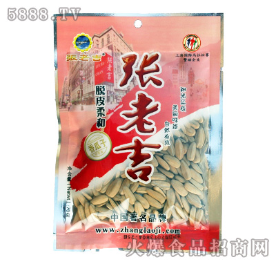 張老吉脫皮柔和香瓜子70g