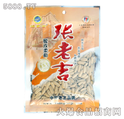 張老吉脫皮柔和香瓜子98g