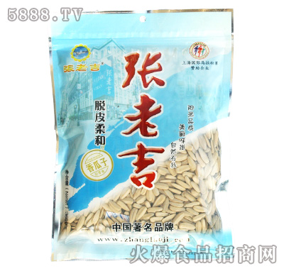 張老吉脫皮柔和香瓜子360g