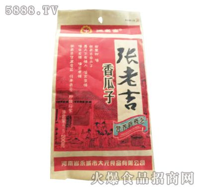 張老吉香瓜子200g