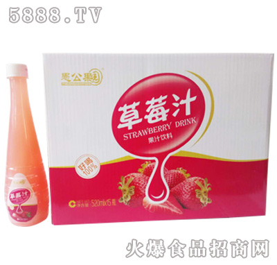 520mlx15瓶愚公果園草莓汁