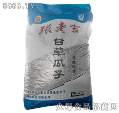 張老吉甘草瓜子