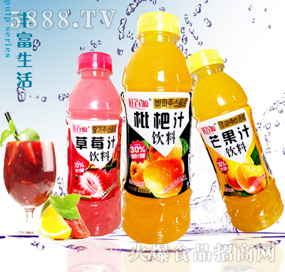 旺百源枇杷汁飲料