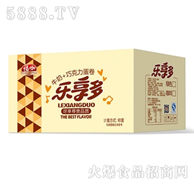 ?？?lè)享多箱裝