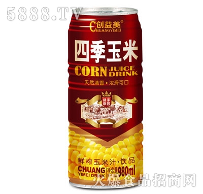 創(chuàng)益美四季玉米鮮榨玉米汁980ml