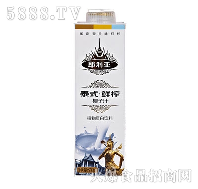 耶利亞泰式鮮榨椰子汁600ml