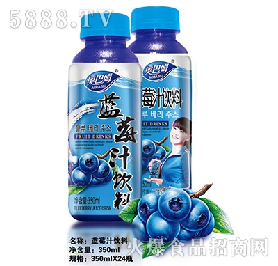 奧巴姆（藍(lán)莓汁飲料）瓶裝350ml