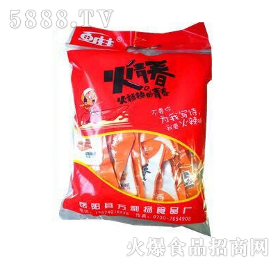 魚莊主火青春魚仔大袋
