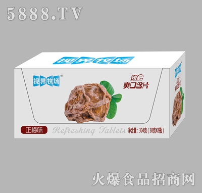 視界牧場維c無糖爽口含片正梅味38克x8瓶