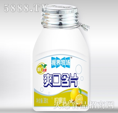視界牧場維c無糖爽口含片檸檬味38克