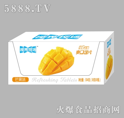 視界牧場維c無糖爽口含片芒果味38克x8瓶
