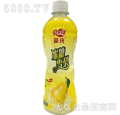450ml榮氏冰糖雪梨